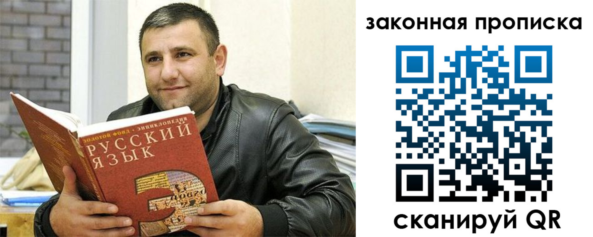 временная регистрация адрес в Красновишерске