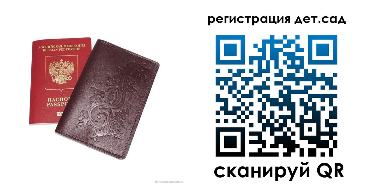временная регистрация гарантия в Красновишерске