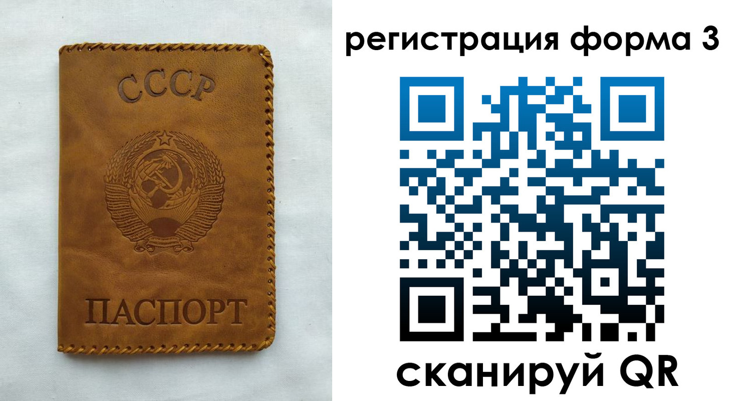 временная регистрация госуслуги в Красновишерске