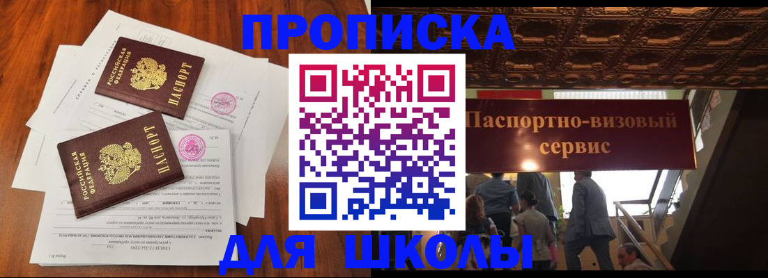 временная регистрация недорого в Красновишерске