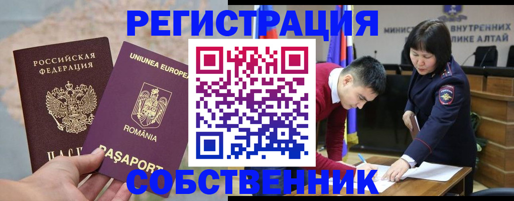 прописка для военкомата в Красновишерске