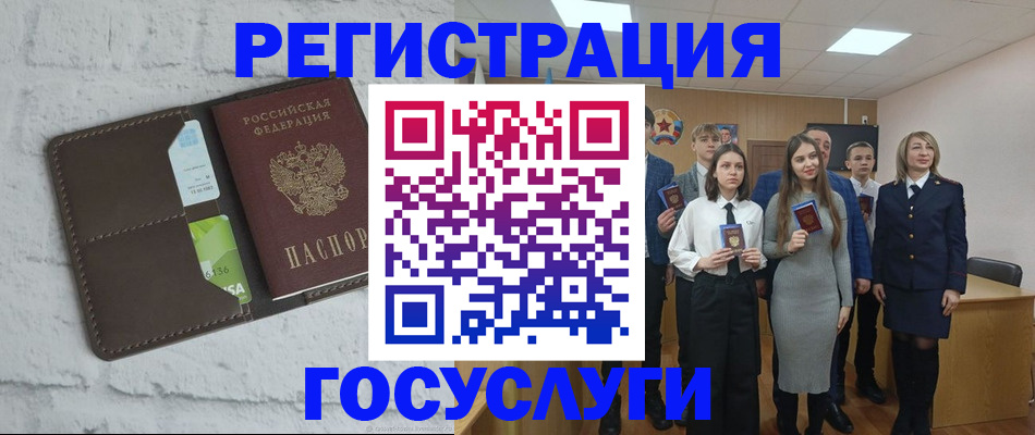 временная регистрация собственник в Красновишерске