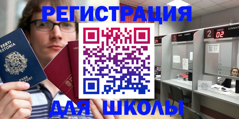 прописка поиск в Красновишерске