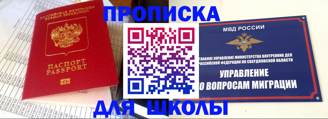 найти адрес прописки в Красновишерске